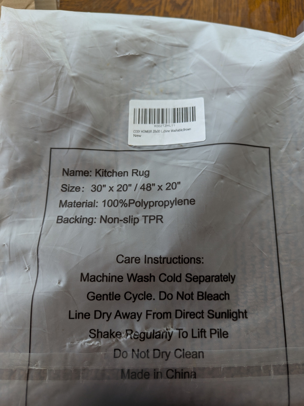 Brown Kitchen Rug - Non-Slip Polypropylene - Picture 3 of 3